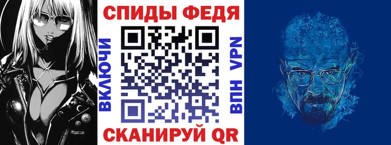 Амфетамин 97% Уфа