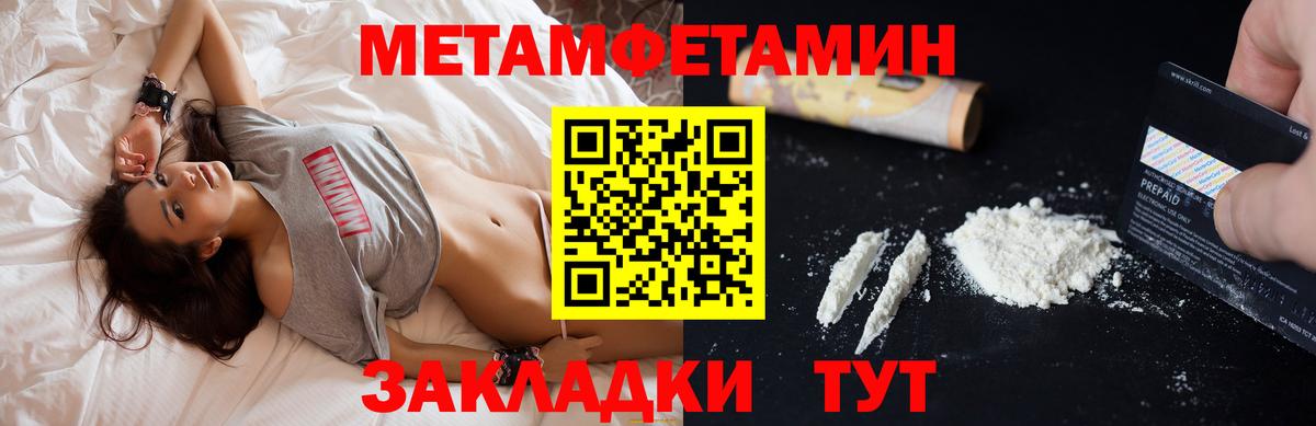 Amphetamine Premium  Amphetamine  мега сайт  Амфетамин  Вход с VPN  Уфа 