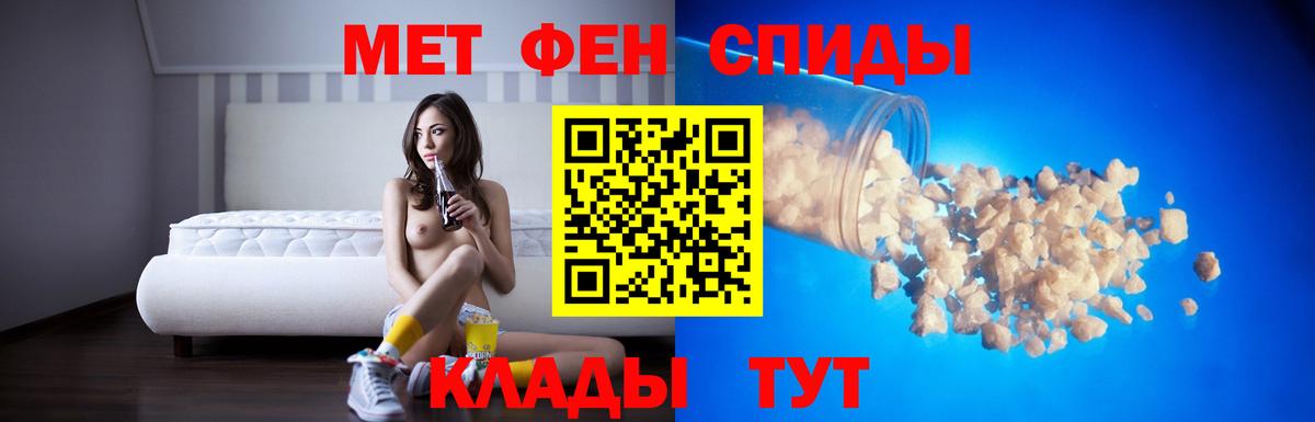 ЭКСТАЗИ  ГАШИШ  Каннабис  Уфа  Вход с VPN  Мефедрон кристаллы  Купить наркотики цена  Кокаин 