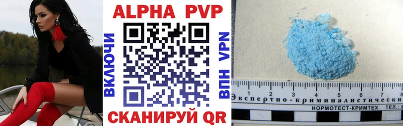 Alpha PVP VHQ Уфа