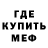 МЕТАДОН мёд Chan 00
