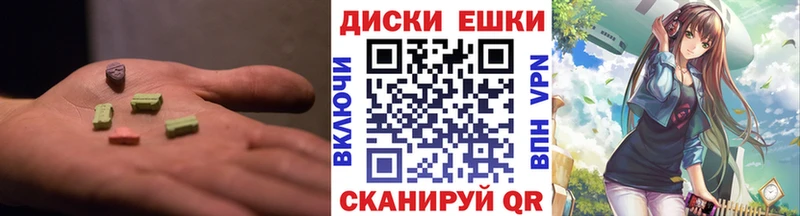 Экстази Philipp Plein Уфа