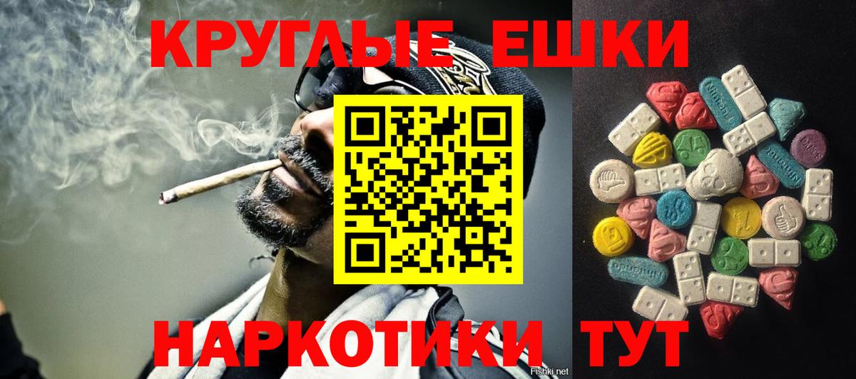 Ecstasy Philipp Plein Уфа