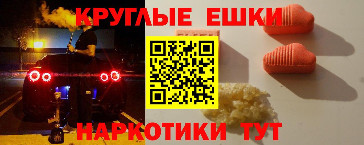 Уфа  Ecstasy louis Vuitton  блэк спрут рабочий сайт  ЭКСТАЗИ 280 MDMA  Вход с VPN  Ecstasy 