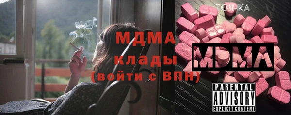 марки lsd Абинск