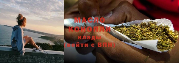сатива Абаза