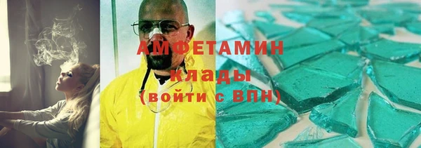 ГАЛЛЮЦИНОГЕННЫЕ ГРИБЫ Алексин