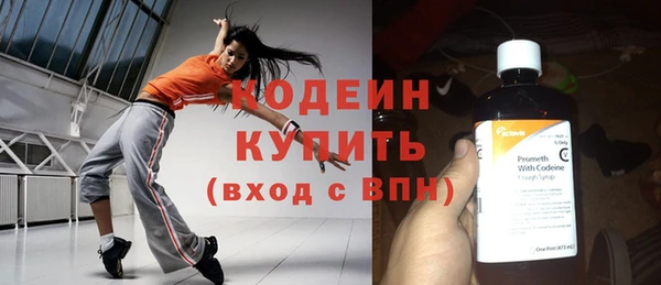 mix Абдулино