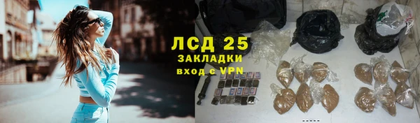 сатива Абаза