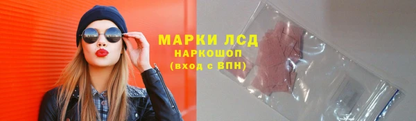 марки lsd Абинск