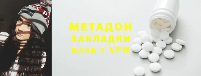 сатива Абаза