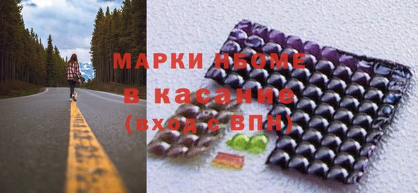 ГАЛЛЮЦИНОГЕННЫЕ ГРИБЫ Алексин