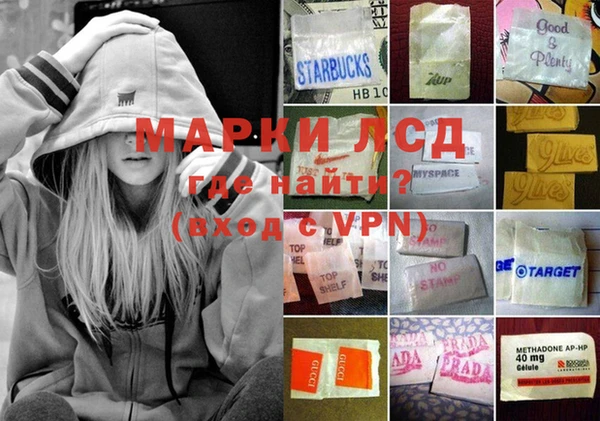 марки nbome Алексеевка