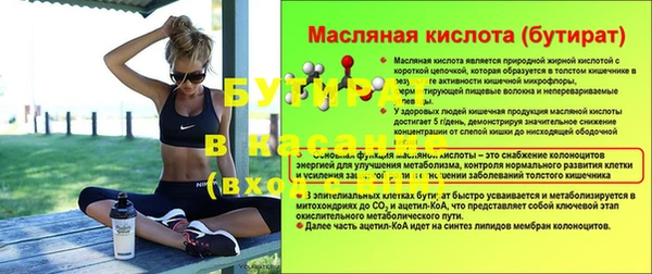 ГАЛЛЮЦИНОГЕННЫЕ ГРИБЫ Алексин