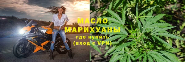 сатива Абаза