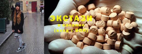 сатива Абаза