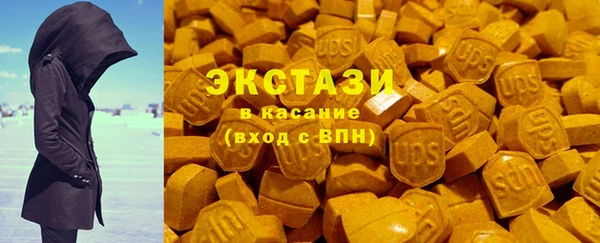 марки nbome Алексеевка