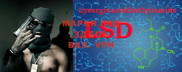 марки lsd Абинск