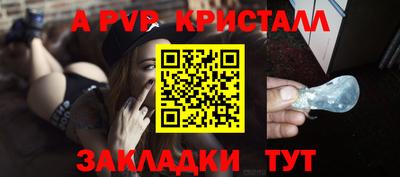 трава Усть-Илимск