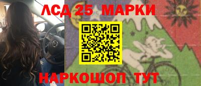 трава Усть-Илимск