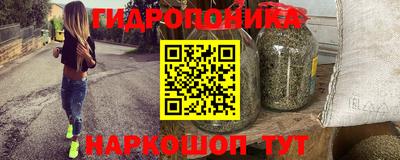 трава Усть-Илимск