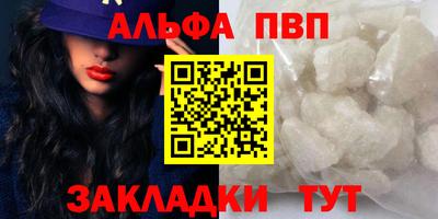 трава Усть-Илимск