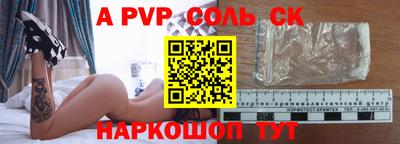 трава Усть-Илимск