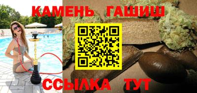 трава Усть-Илимск