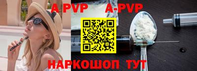 трава Усть-Илимск