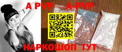 трава Усть-Илимск