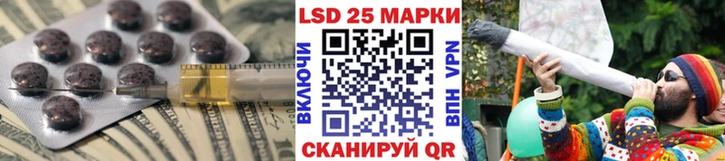 ЛСД экстази ecstasy  Уфа 