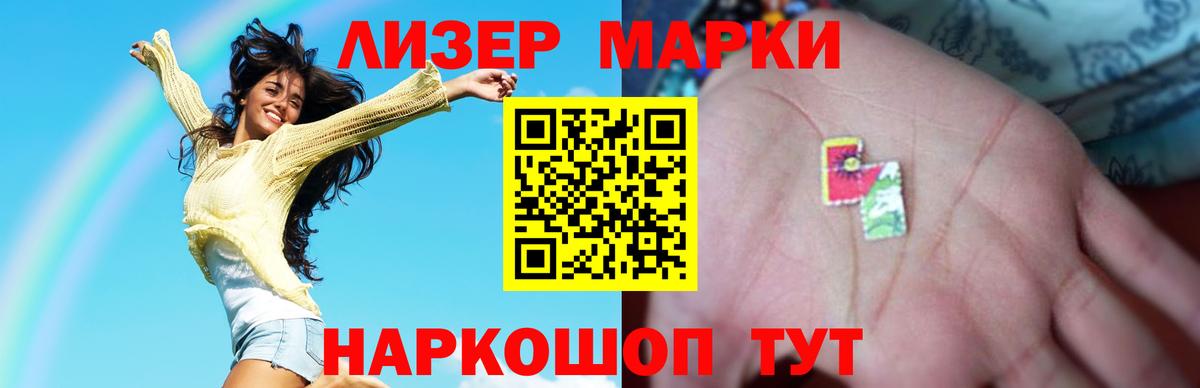 Лсд 25 экстази кислота Уфа