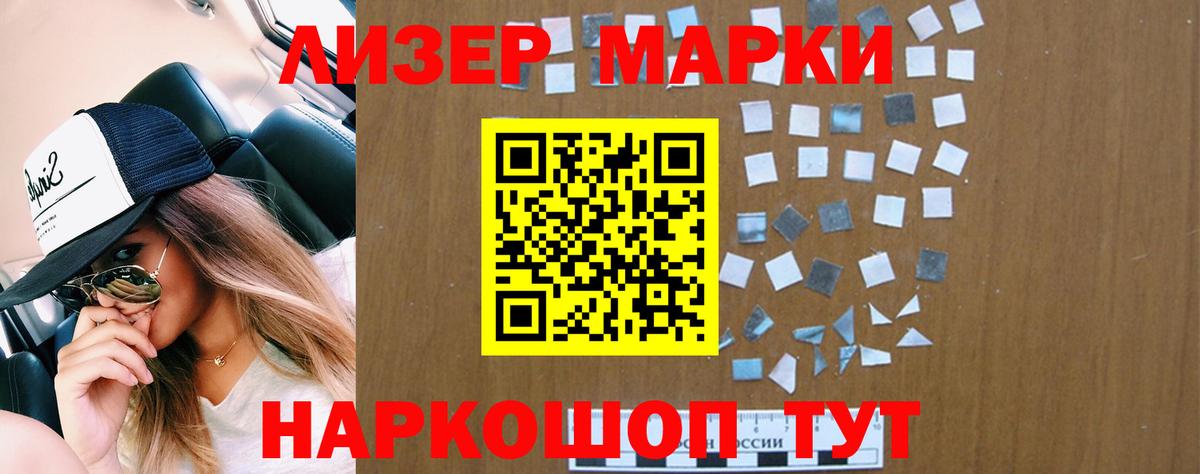 Уфа  Лсд 25 экстази кислота  LSD-25 экстази кислота  блэк спрут рабочий сайт  Вход с VPN 