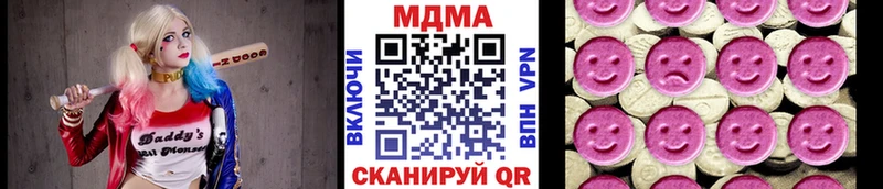 закладка  Уфа  МДМА кристаллы 