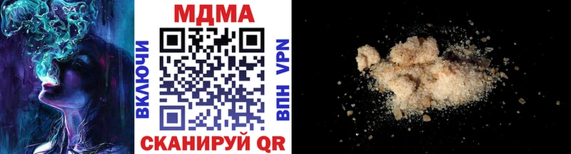 MDMA VHQ Уфа