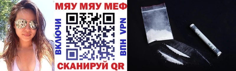 МЕФ мука  мориарти телеграм  Уфа  сколько стоит 