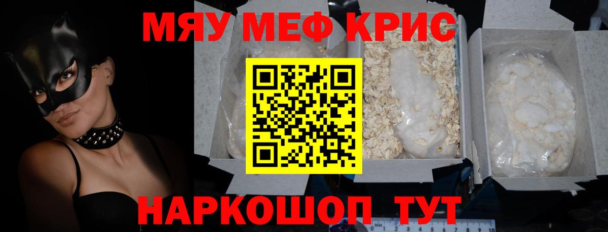 МЕФ 4 MMC  Вход с VPN  Уфа  Мефедрон 4 MMC 