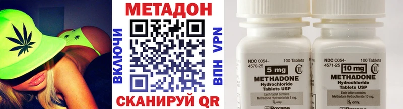 Метадон methadone  купить   Уфа 