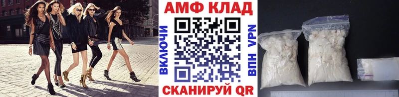 kraken ТОР  Уфа  МЕТАМФЕТАМИН мет 