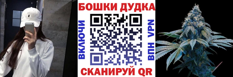 наркотики  Уфа  Бошки Шишки конопля 