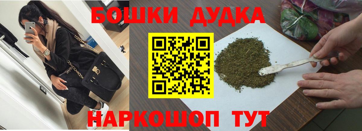 Бошки Шишки Bruce Banner  Шишки марихуана семена  Бошки марихуана тримм  Уфа  Каннабис план  Вход с VPN 